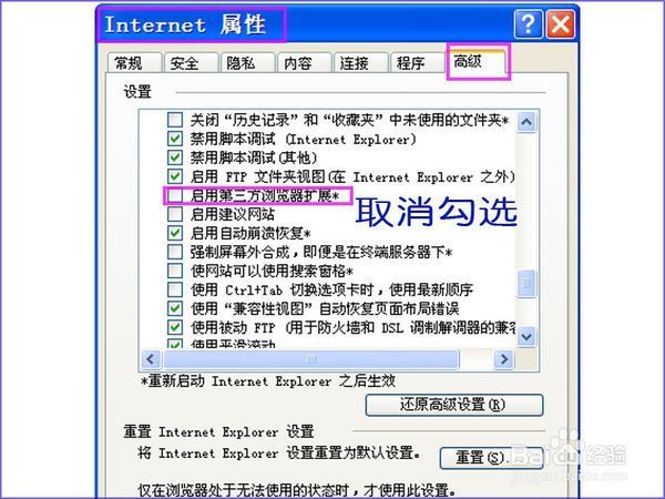 浏览器兼容调试