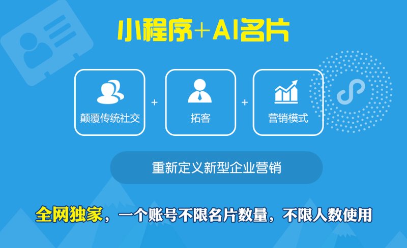 企业官网：搭建数字化名片的新时代